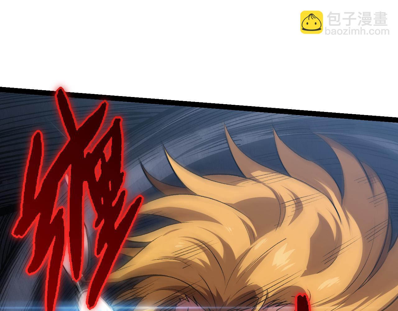 從大樹開始的進化 - 第56話 絕望的逆境爆發(3/3) - 2