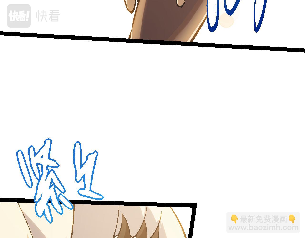 從大樹開始的進化 - 第56話 絕望的逆境爆發(1/3) - 1