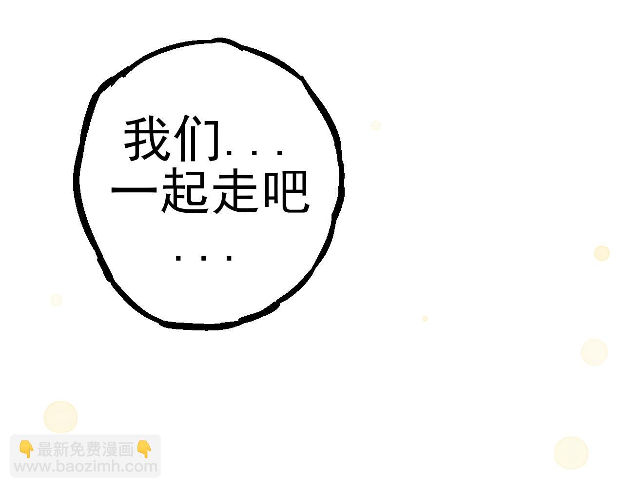 從大樹開始的進化 - 第56話 絕望的逆境爆發(1/3) - 6