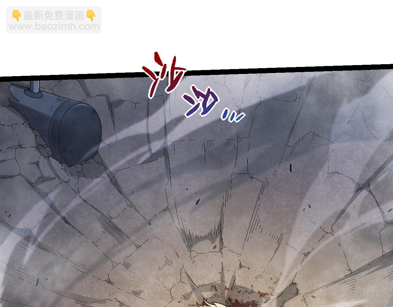 從大樹開始的進化 - 第56話 絕望的逆境爆發(1/3) - 1