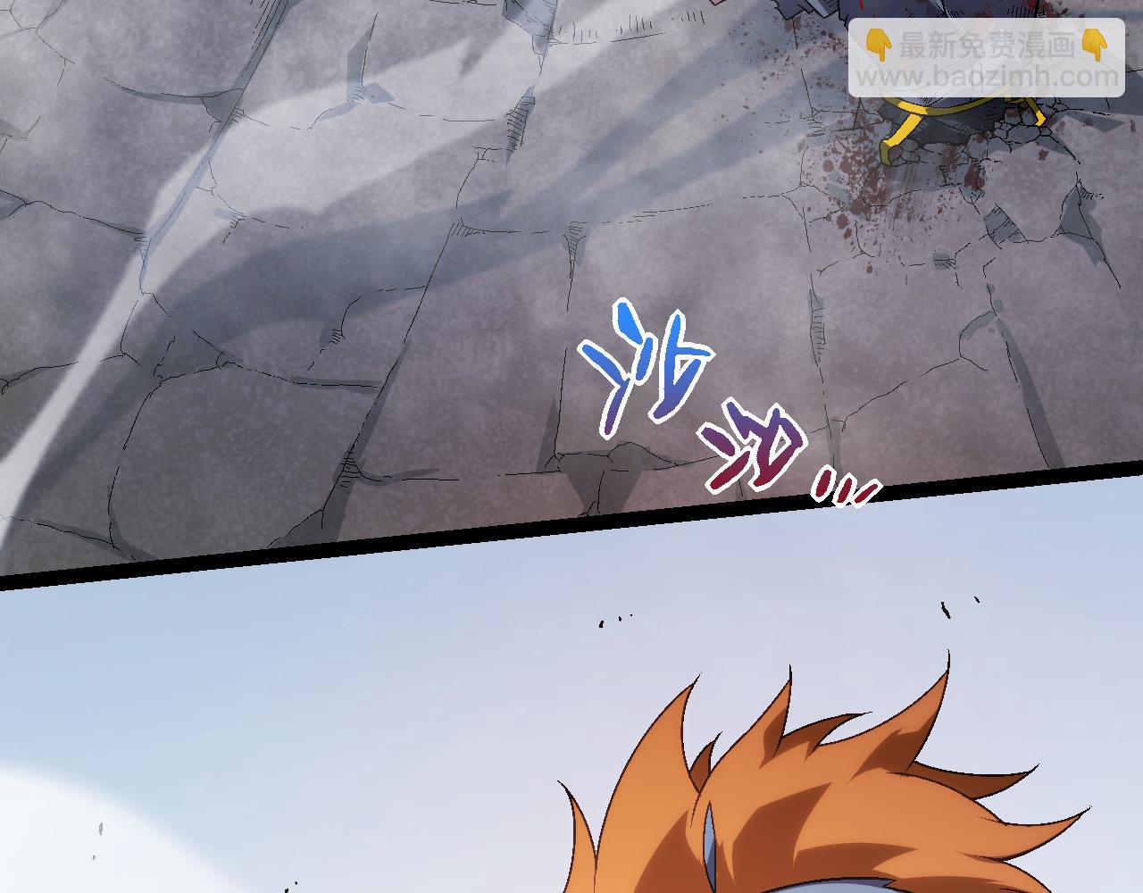 從大樹開始的進化 - 第56話 絕望的逆境爆發(1/3) - 3