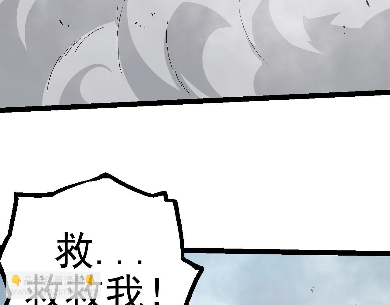 從大樹開始的進化 - 第56話 絕望的逆境爆發(1/3) - 7