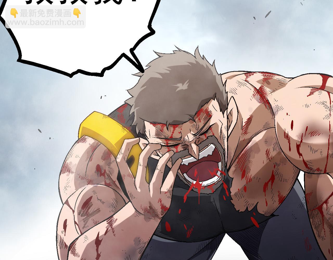 從大樹開始的進化 - 第56話 絕望的逆境爆發(1/3) - 8