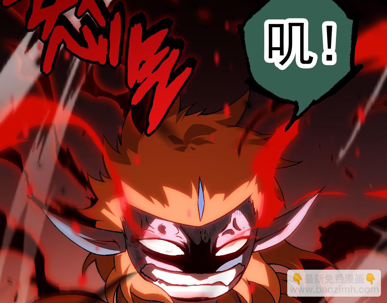 從大樹開始的進化 - 第56話 絕望的逆境爆發(1/3) - 6