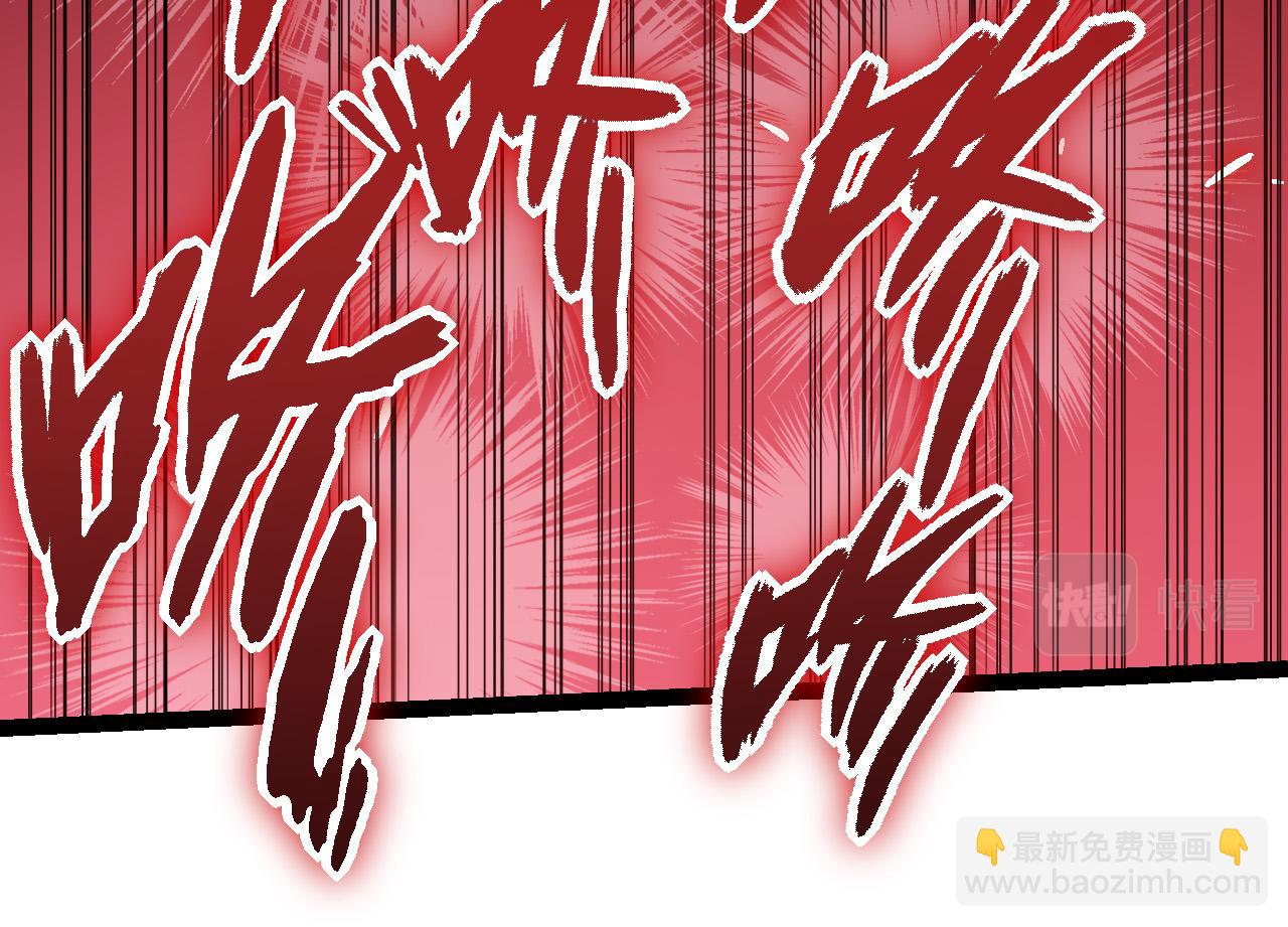 從大樹開始的進化 - 第56話 絕望的逆境爆發(1/3) - 4