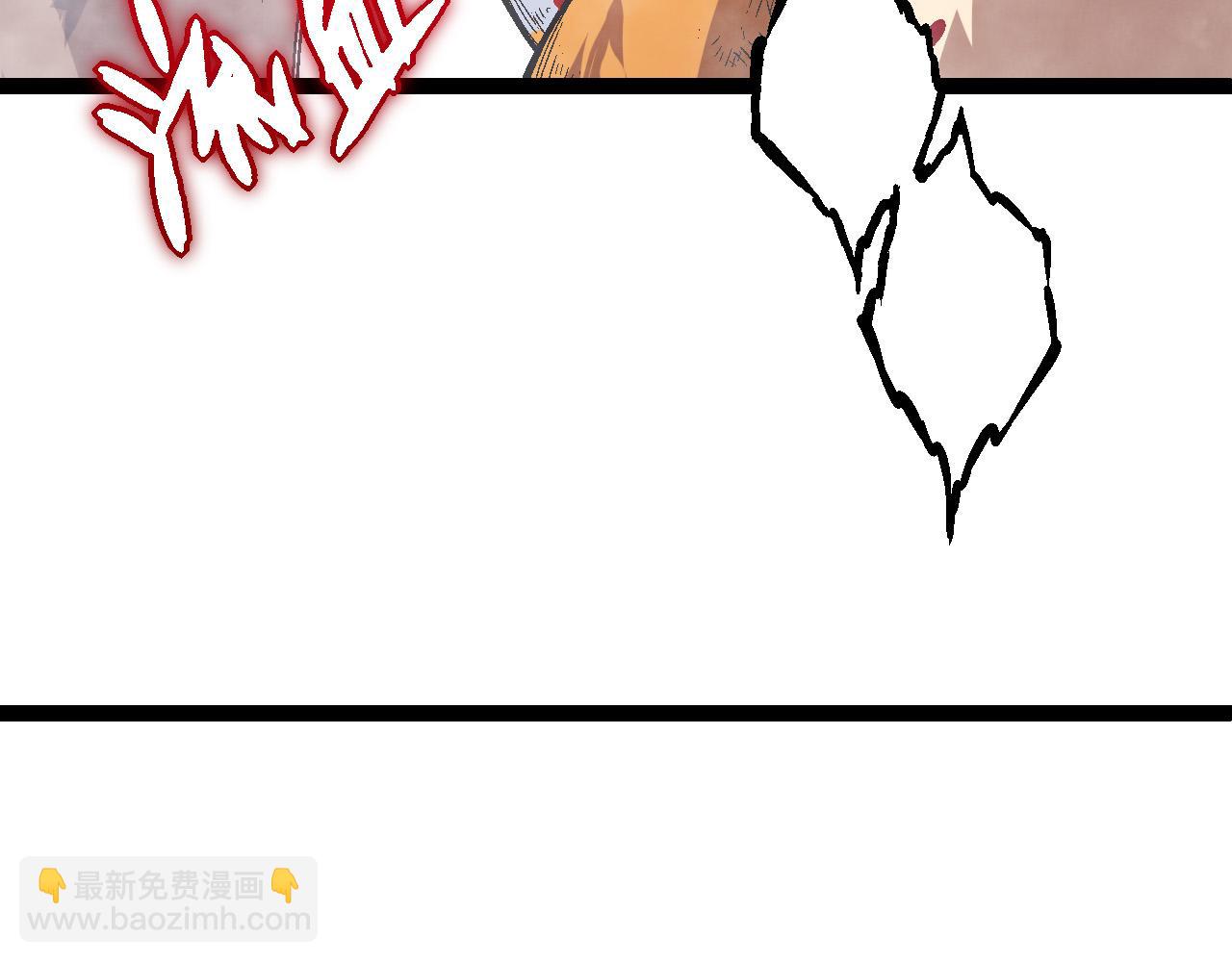 從大樹開始的進化 - 第56話 絕望的逆境爆發(2/3) - 6