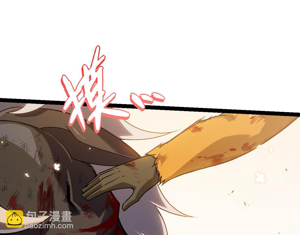 從大樹開始的進化 - 第56話 絕望的逆境爆發(2/3) - 1