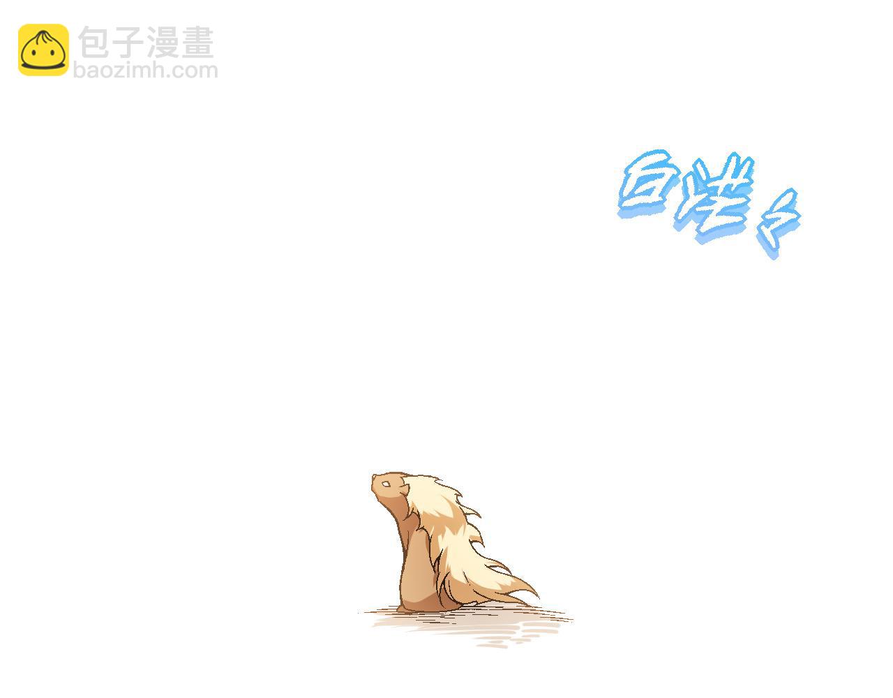 從大樹開始的進化 - 第56話 絕望的逆境爆發(1/3) - 6