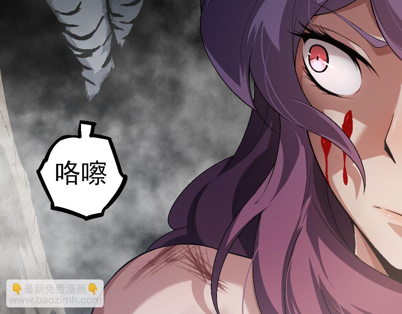 從大樹開始的進化 - 第56話 絕望的逆境爆發(2/3) - 1