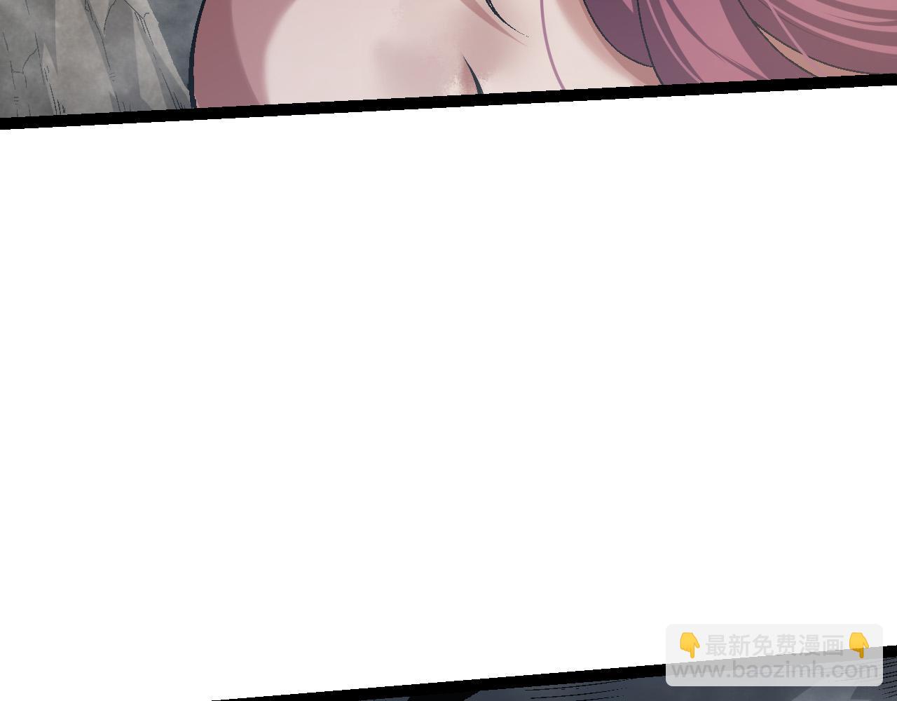 從大樹開始的進化 - 第56話 絕望的逆境爆發(2/3) - 2