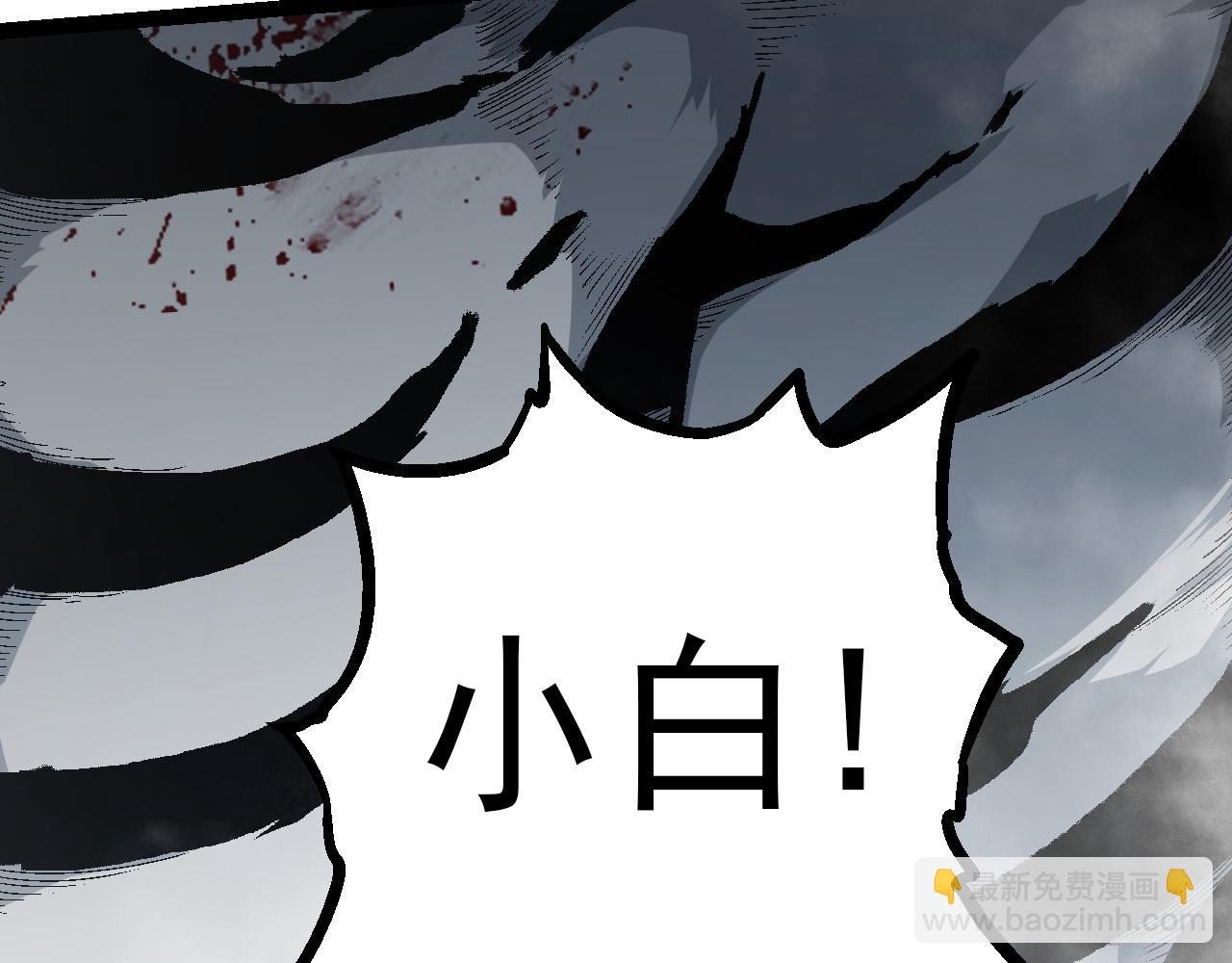 從大樹開始的進化 - 第56話 絕望的逆境爆發(2/3) - 3