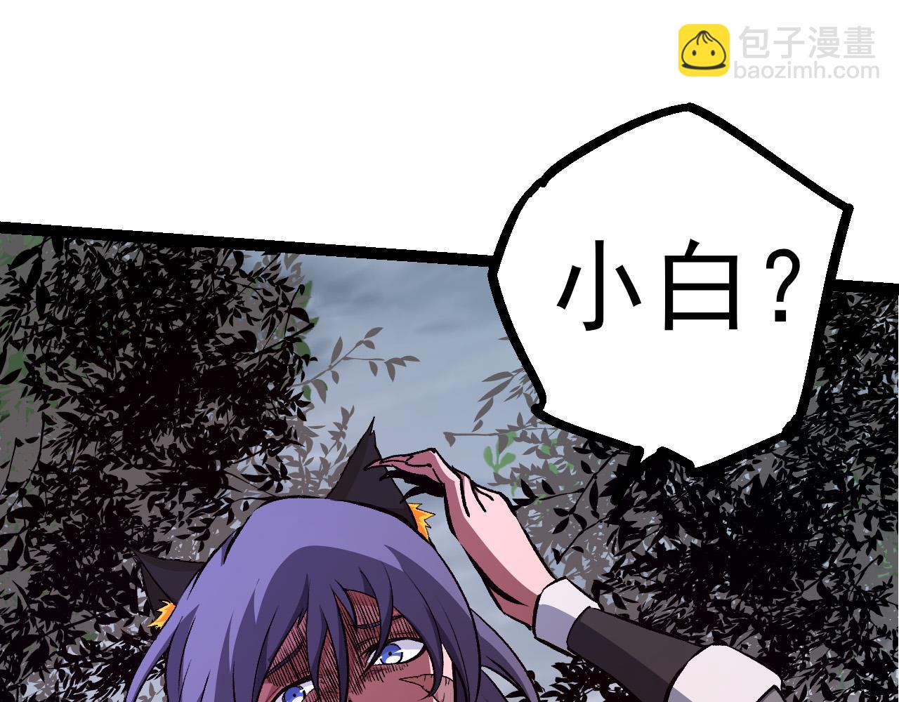 從大樹開始的進化 - 第56話 絕望的逆境爆發(2/3) - 5