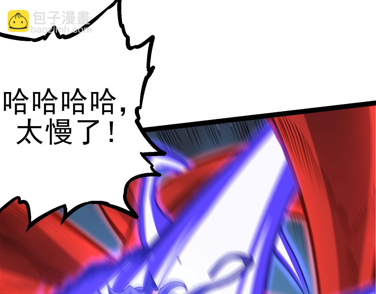 從大樹開始的進化 - 第56話 絕望的逆境爆發(2/3) - 1