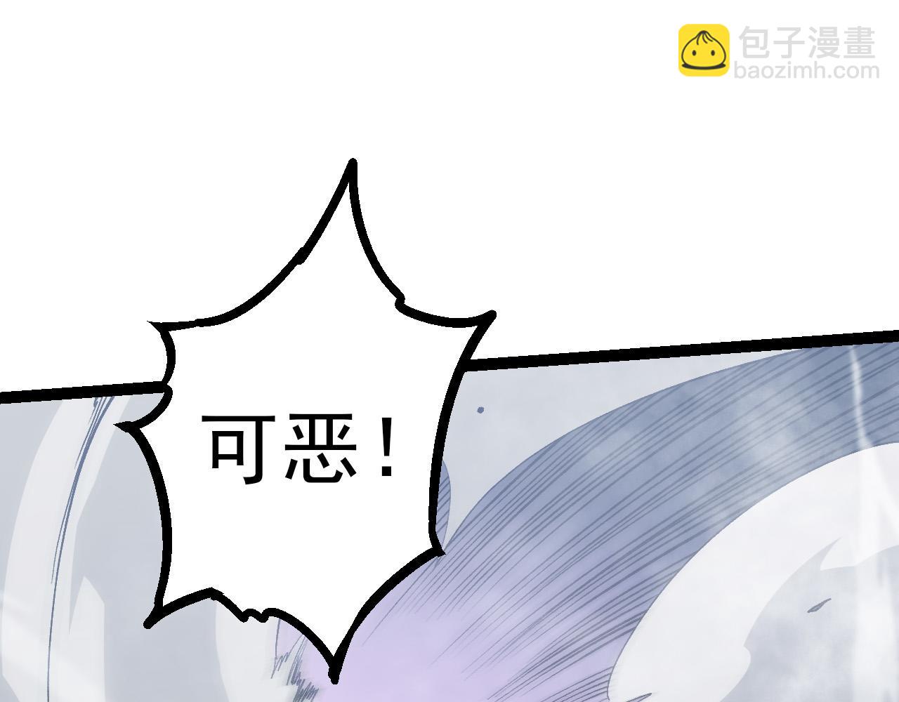 從大樹開始的進化 - 第56話 絕望的逆境爆發(2/3) - 1