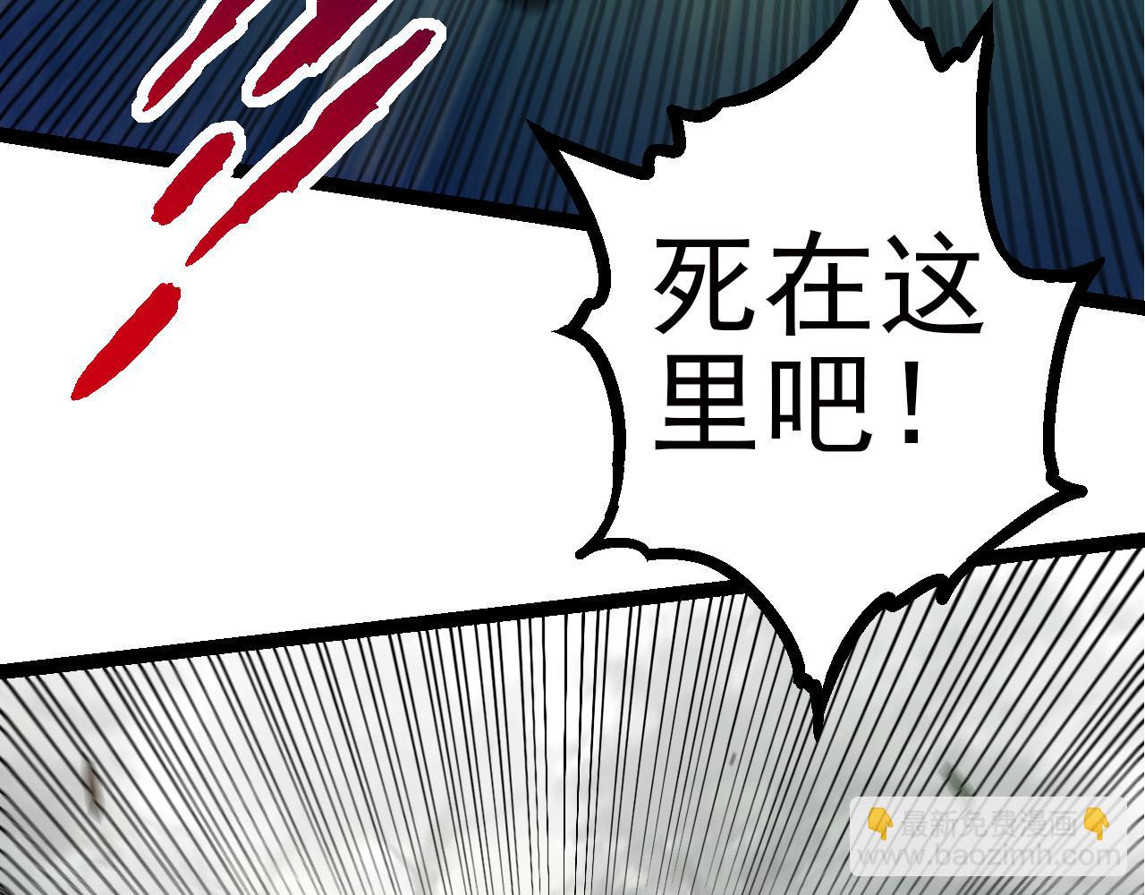 從大樹開始的進化 - 第58話 絕望的怒吼(3/3) - 3