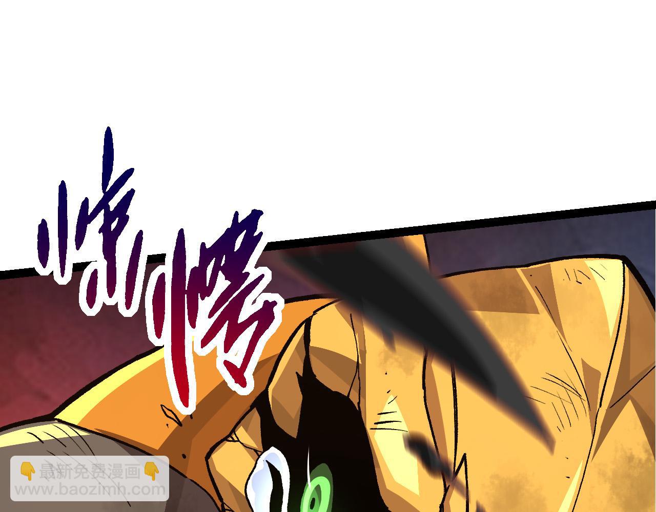 從大樹開始的進化 - 第58話 絕望的怒吼(3/3) - 8