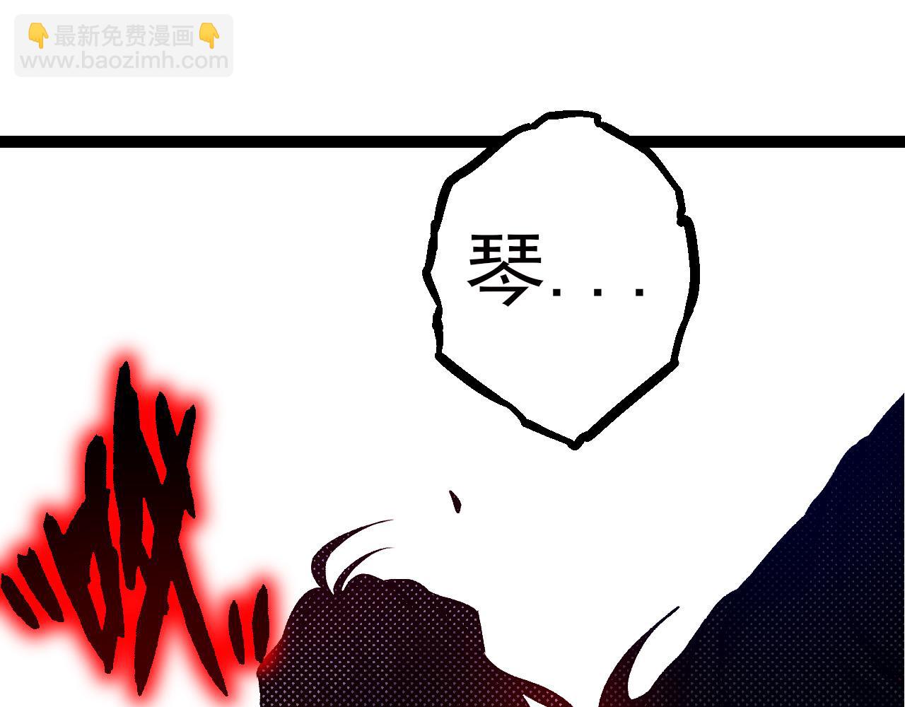 從大樹開始的進化 - 第58話 絕望的怒吼(3/3) - 3