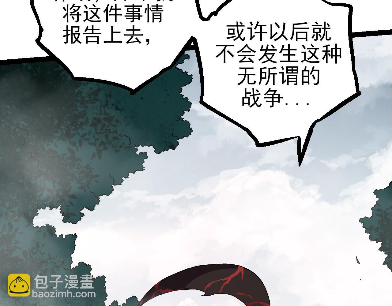 從大樹開始的進化 - 第58話 絕望的怒吼(3/3) - 2