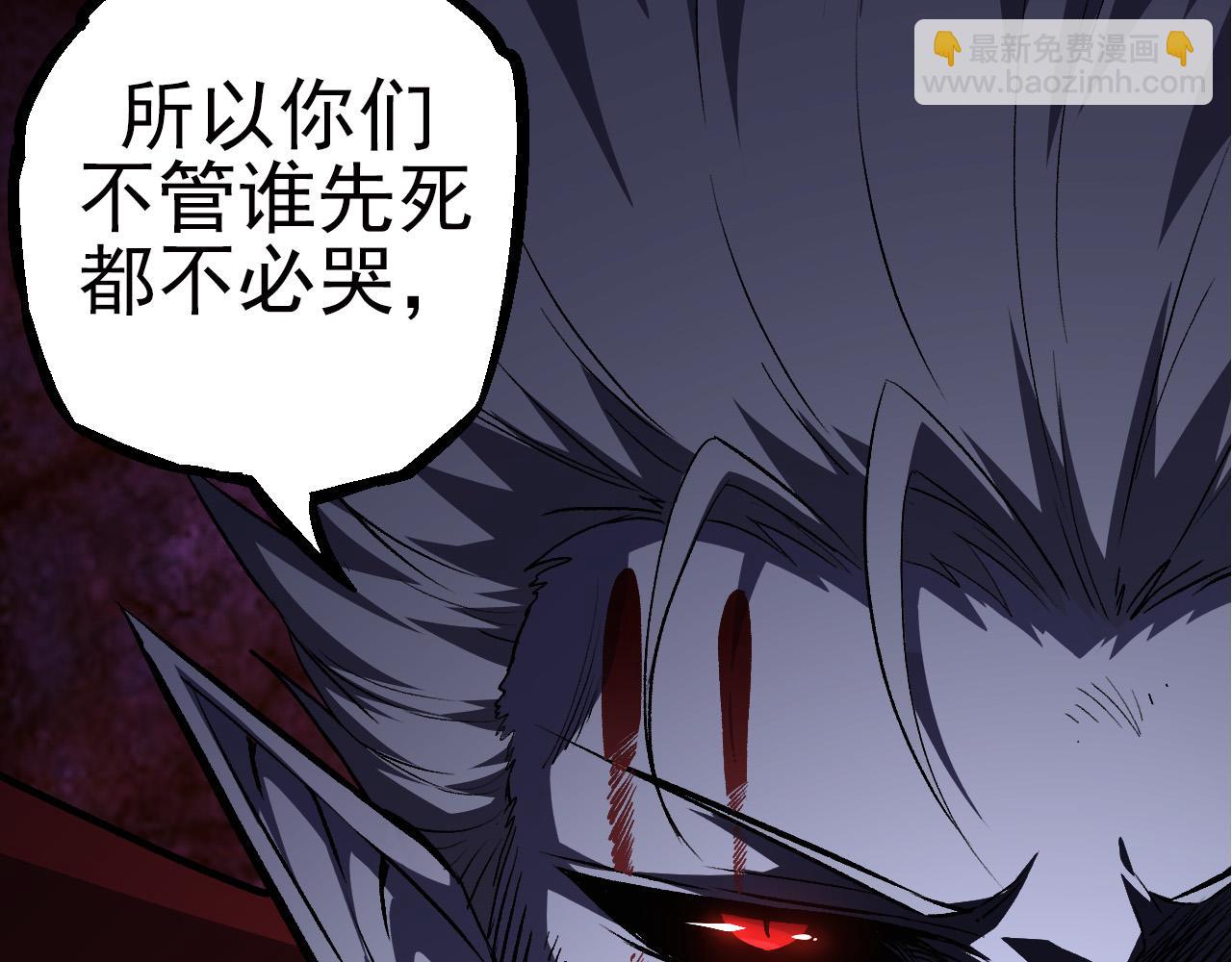 從大樹開始的進化 - 第58話 絕望的怒吼(3/3) - 6