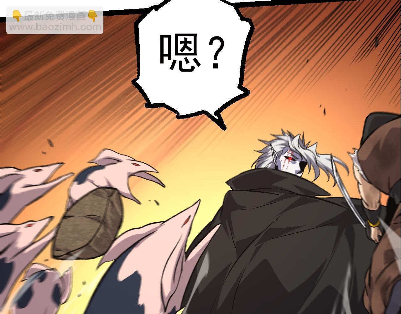 從大樹開始的進化 - 第58話 絕望的怒吼(3/3) - 5