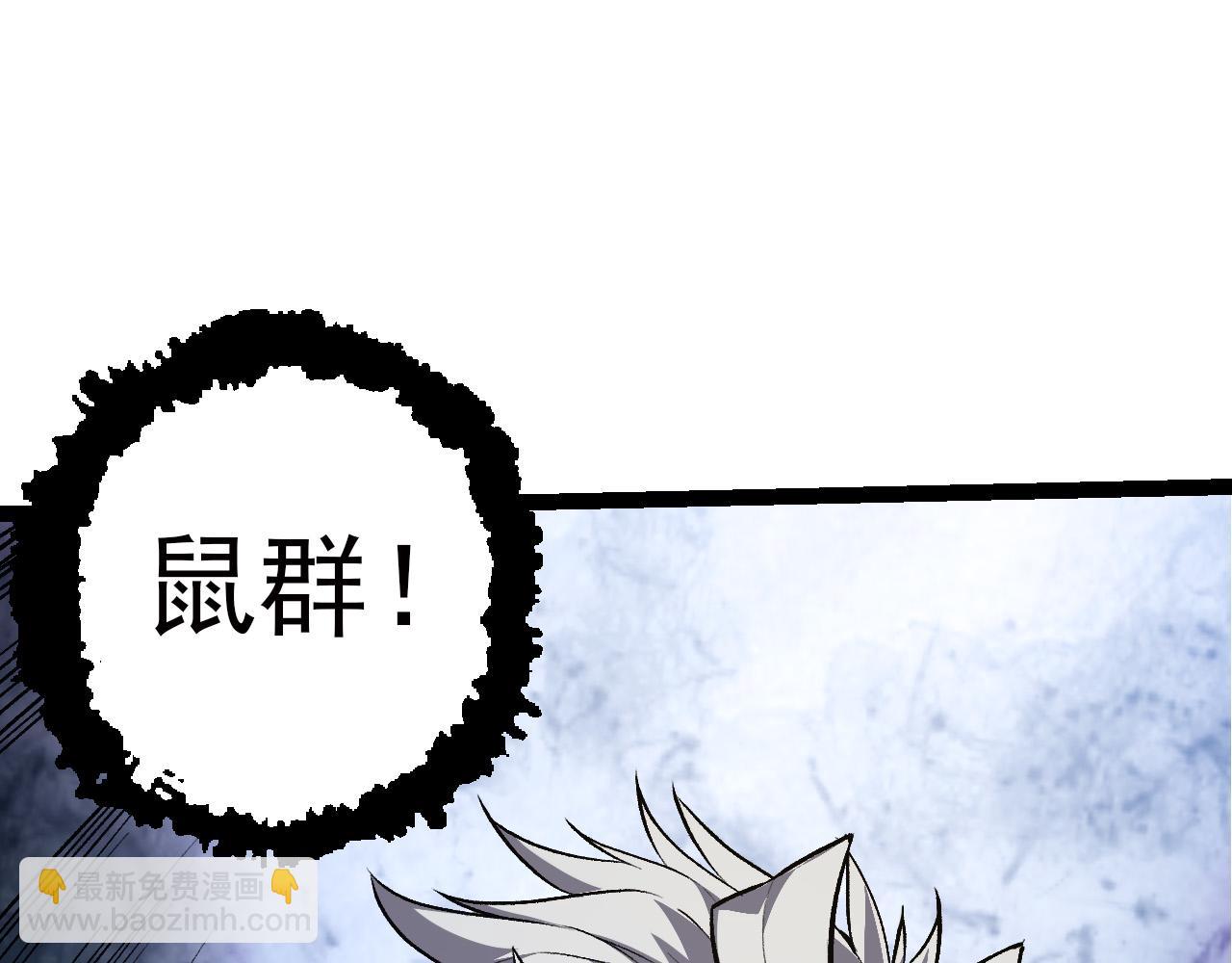 從大樹開始的進化 - 第58話 絕望的怒吼(3/3) - 7