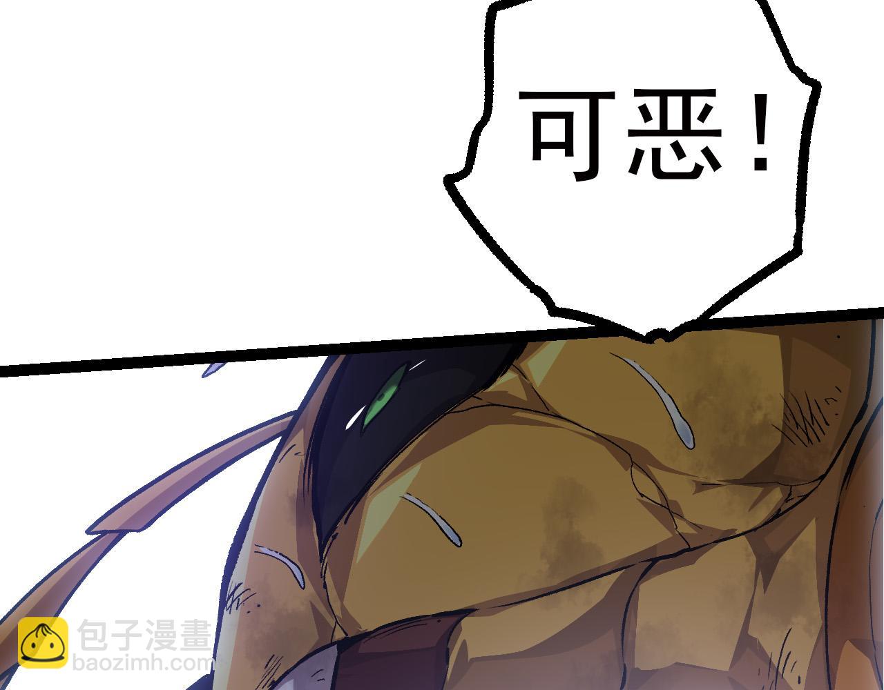 從大樹開始的進化 - 第58話 絕望的怒吼(3/3) - 1