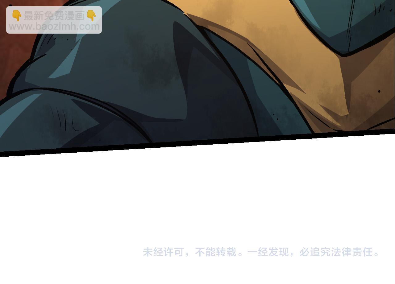 從大樹開始的進化 - 第58話 絕望的怒吼(3/3) - 8