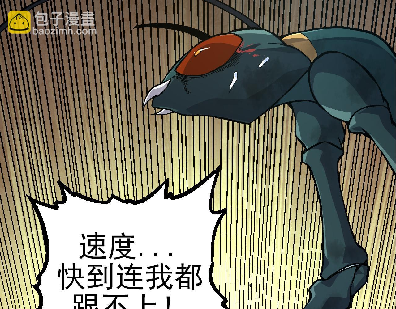 從大樹開始的進化 - 第58話 絕望的怒吼(1/3) - 6