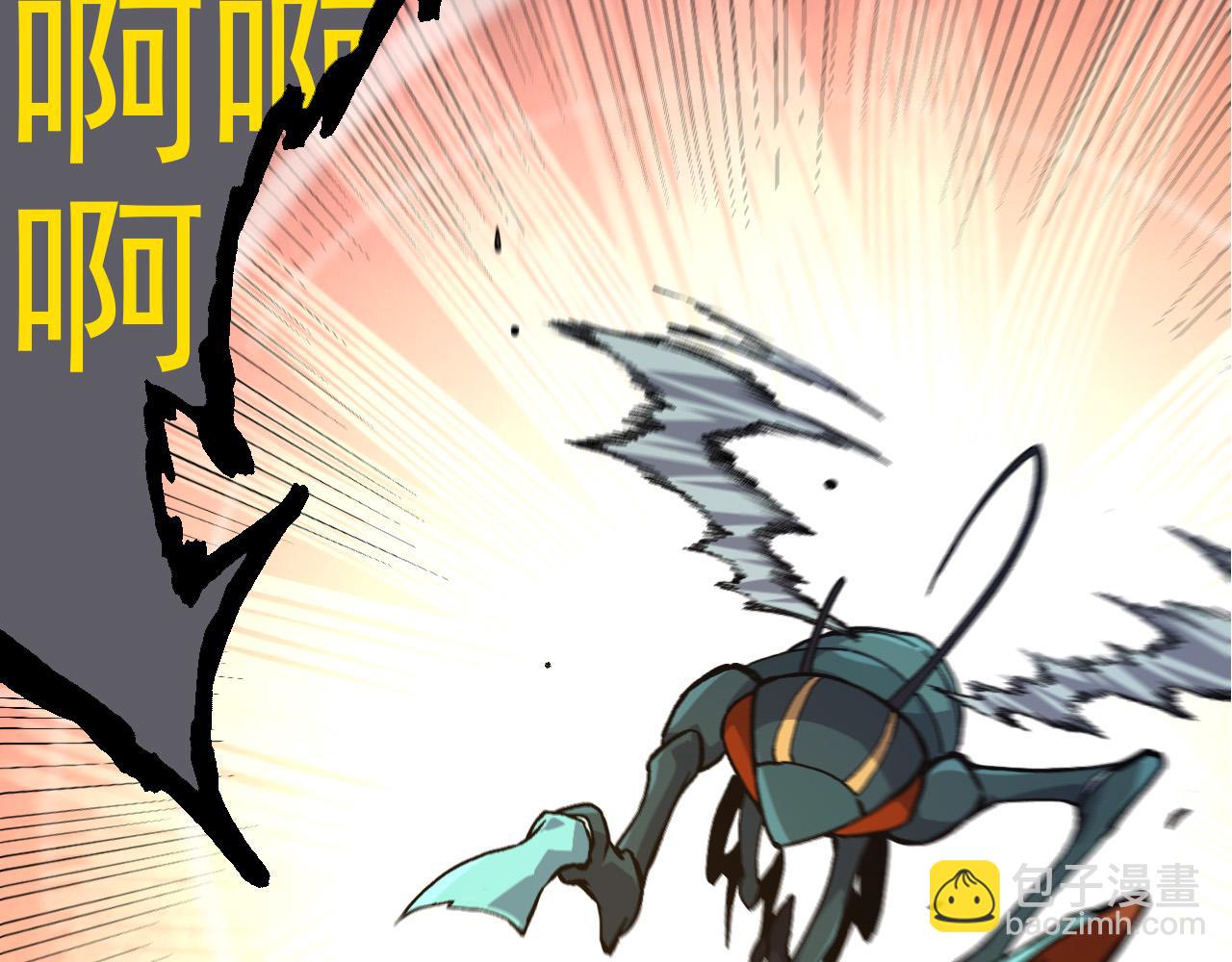 從大樹開始的進化 - 第58話 絕望的怒吼(1/3) - 4