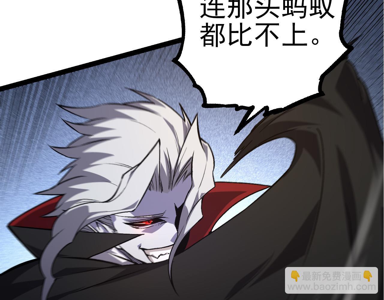 從大樹開始的進化 - 第58話 絕望的怒吼(1/3) - 6