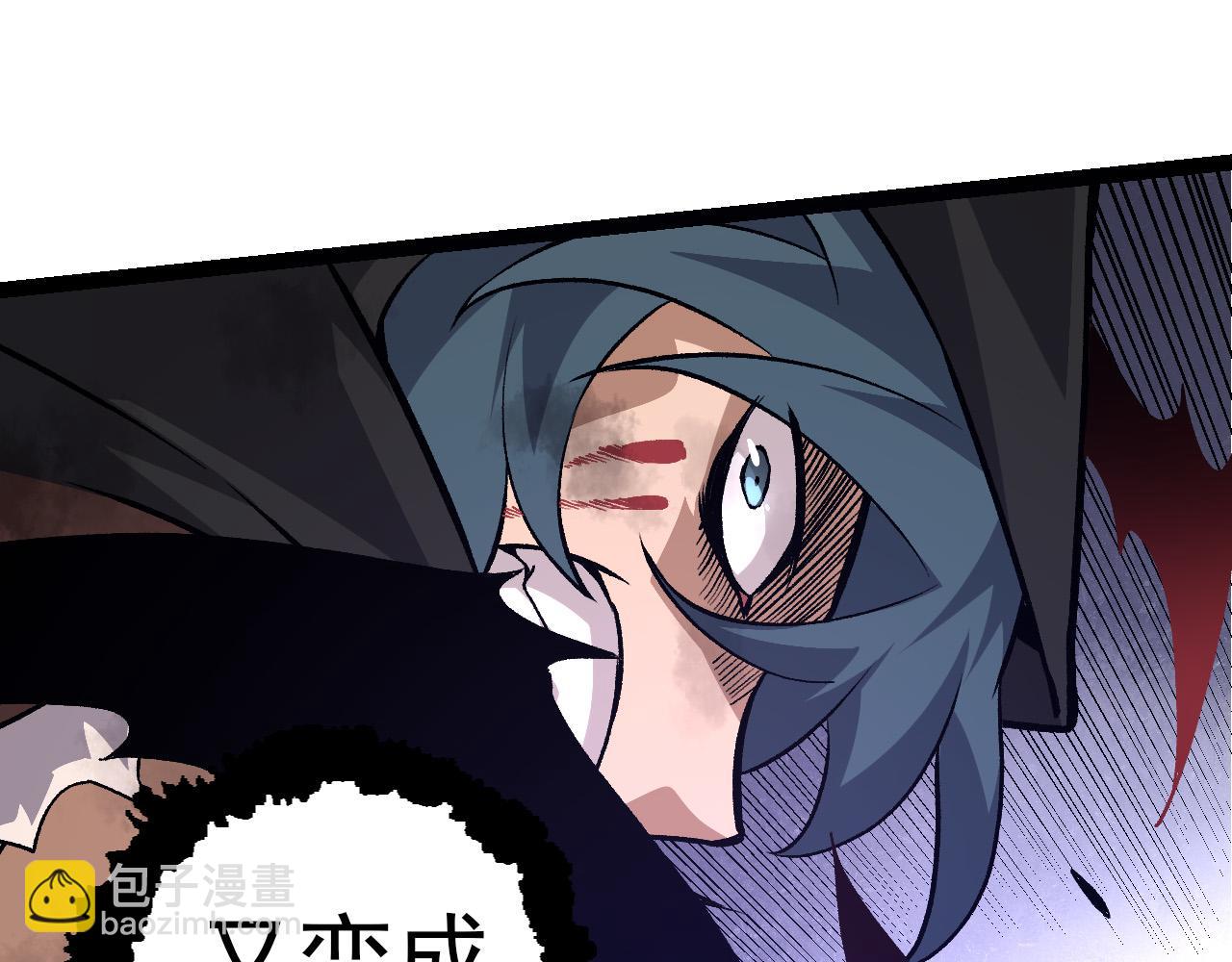 從大樹開始的進化 - 第58話 絕望的怒吼(2/3) - 7