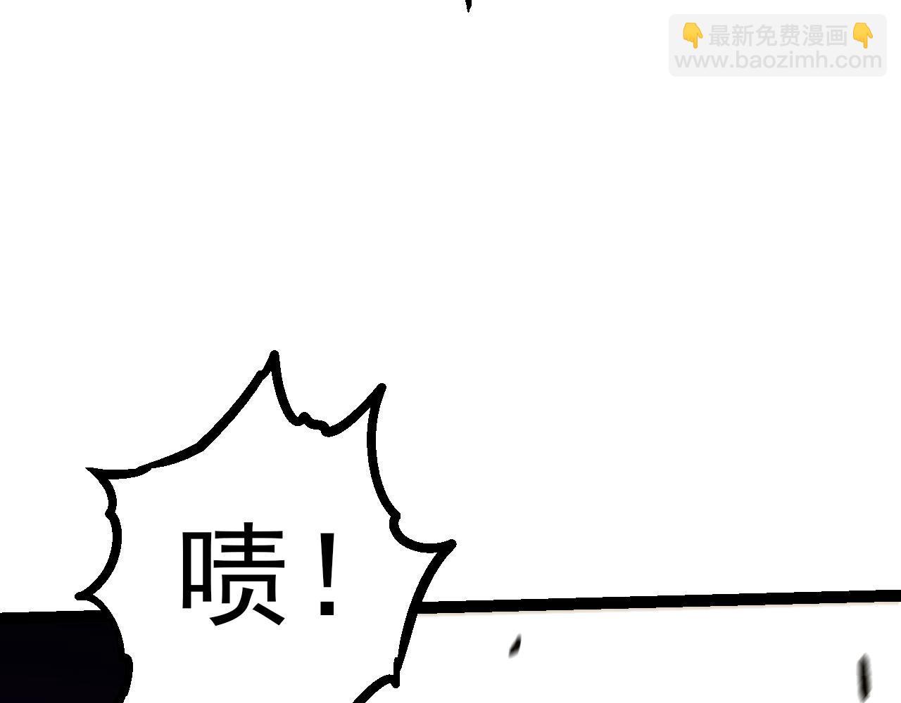 從大樹開始的進化 - 第58話 絕望的怒吼(2/3) - 6