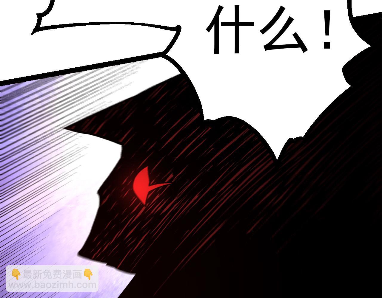 從大樹開始的進化 - 第58話 絕望的怒吼(2/3) - 1