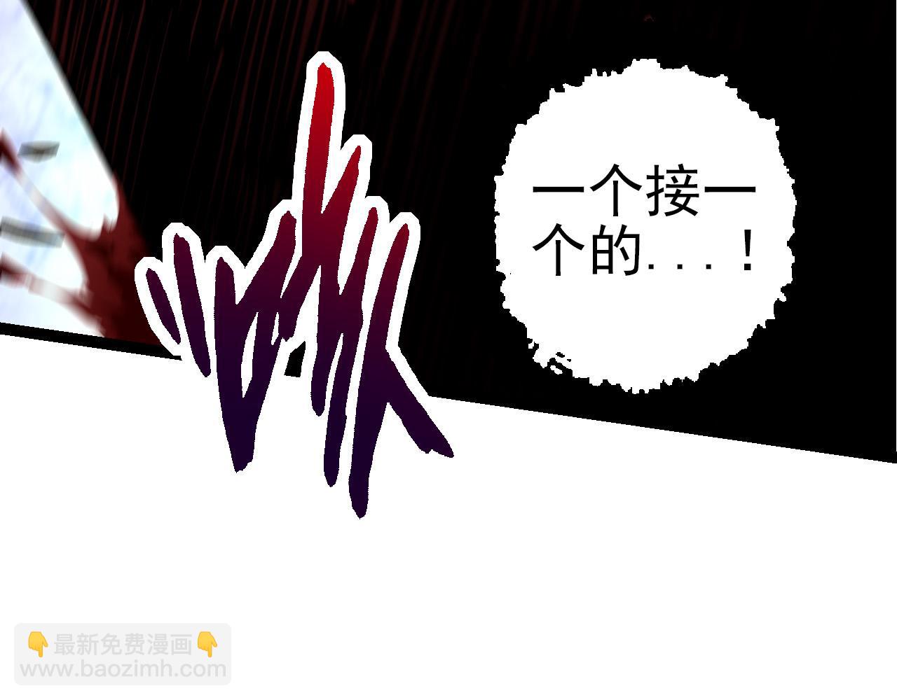 從大樹開始的進化 - 第58話 絕望的怒吼(2/3) - 7