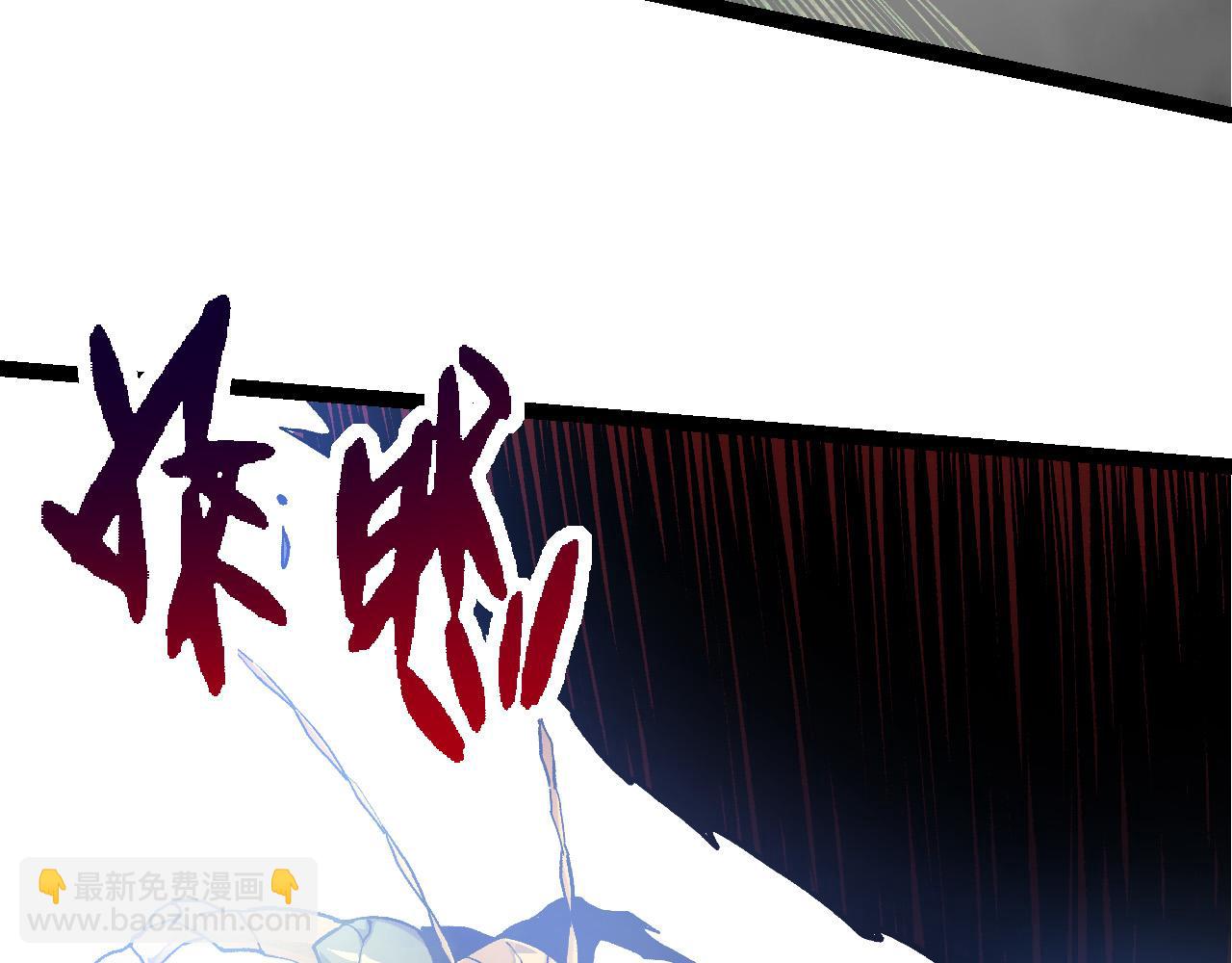 從大樹開始的進化 - 第58話 絕望的怒吼(2/3) - 2
