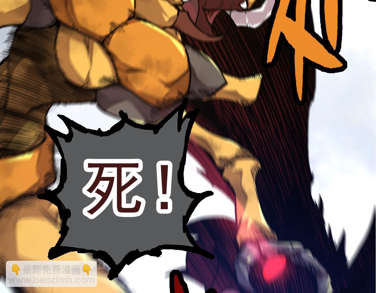 從大樹開始的進化 - 第58話 絕望的怒吼(2/3) - 6