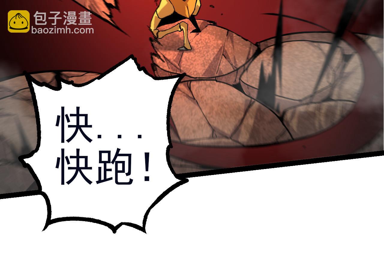 從大樹開始的進化 - 第58話 絕望的怒吼(2/3) - 6