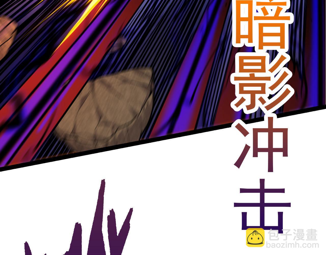 從大樹開始的進化 - 第58話 絕望的怒吼(2/3) - 1