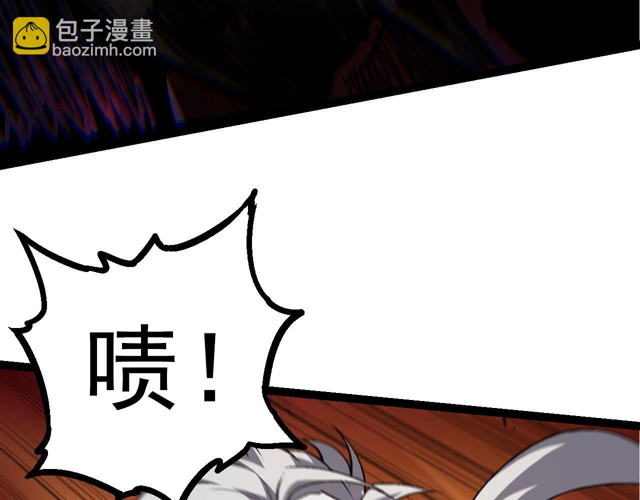 從大樹開始的進化 - 第60話 你們！不可原諒(1/4) - 2