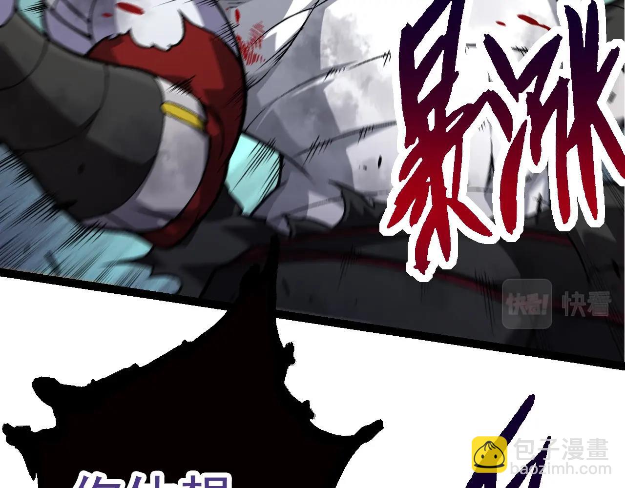 從大樹開始的進化 - 第60話 你們！不可原諒(3/4) - 5