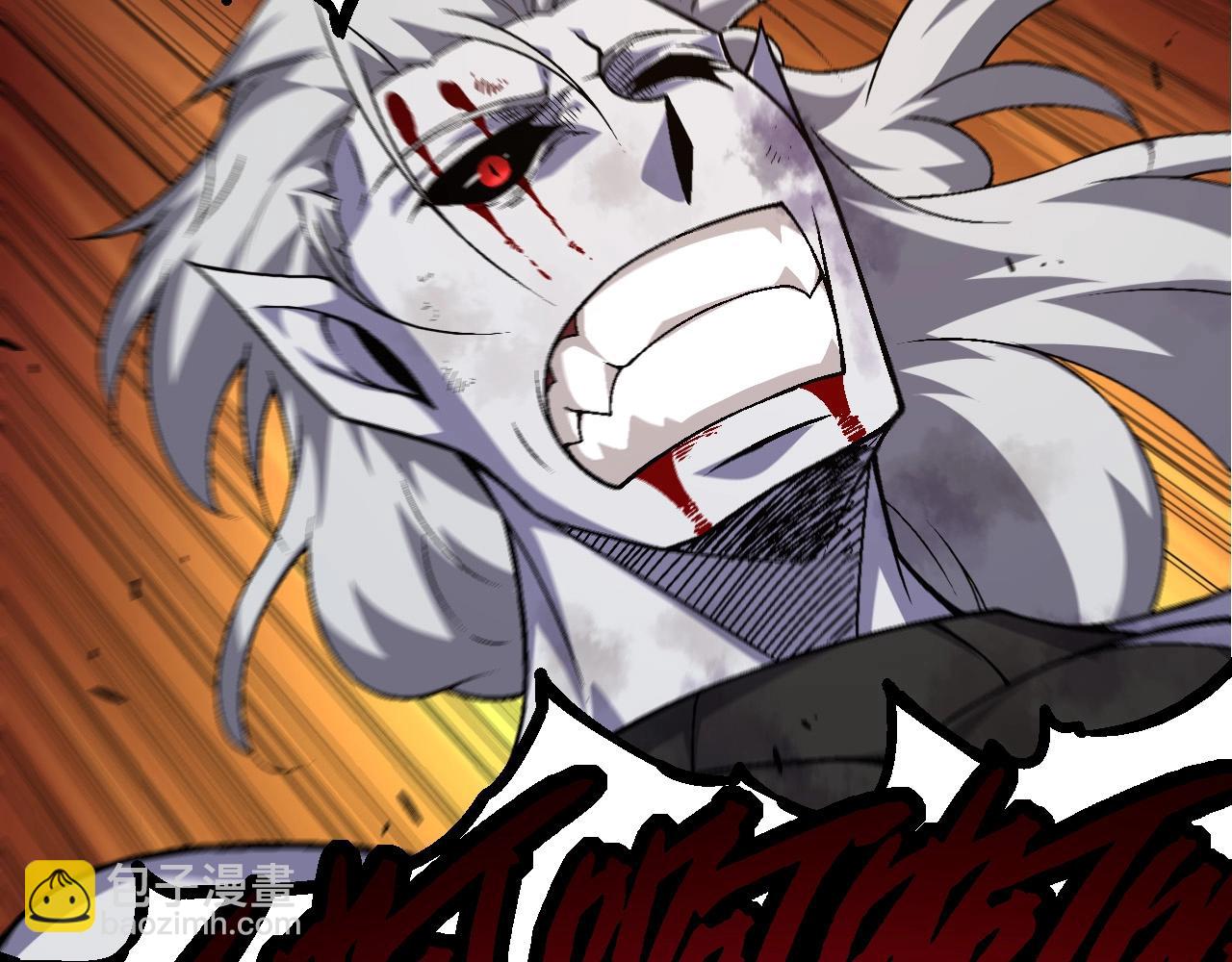 從大樹開始的進化 - 第60話 你們！不可原諒(1/4) - 3