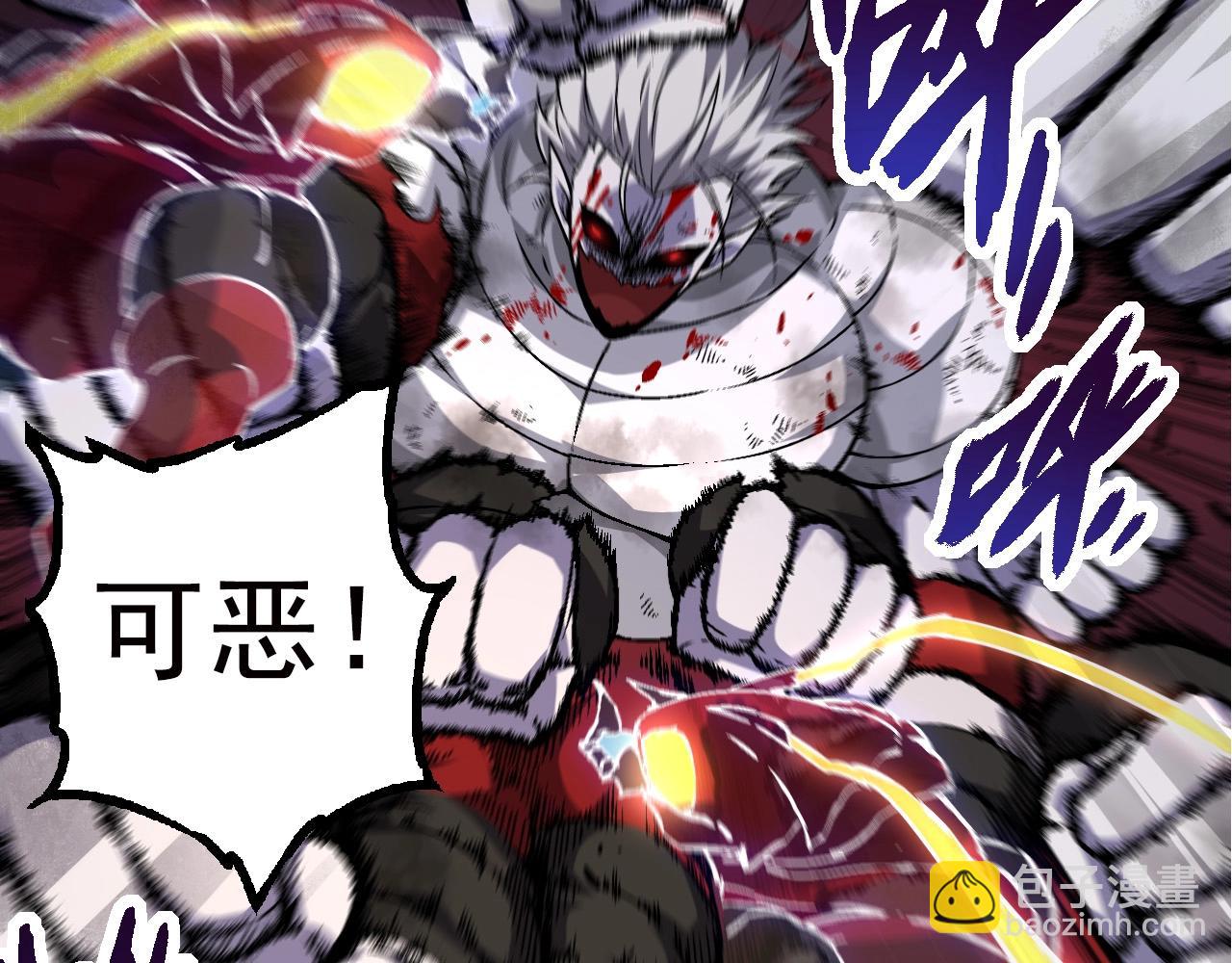 從大樹開始的進化 - 第60話 你們！不可原諒(3/4) - 8