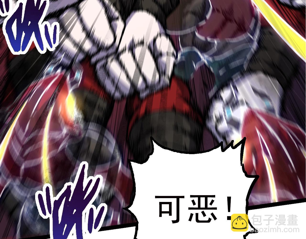 從大樹開始的進化 - 第60話 你們！不可原諒(3/4) - 1