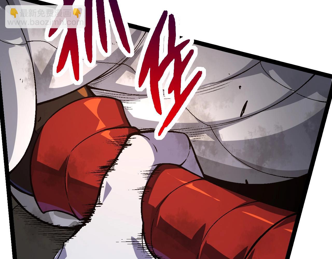 從大樹開始的進化 - 第60話 你們！不可原諒(3/4) - 7