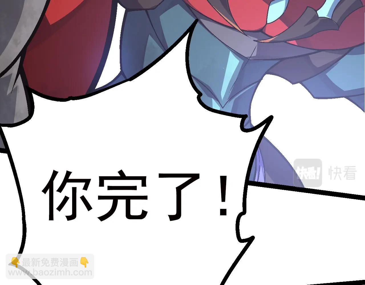 從大樹開始的進化 - 第60話 你們！不可原諒(3/4) - 2