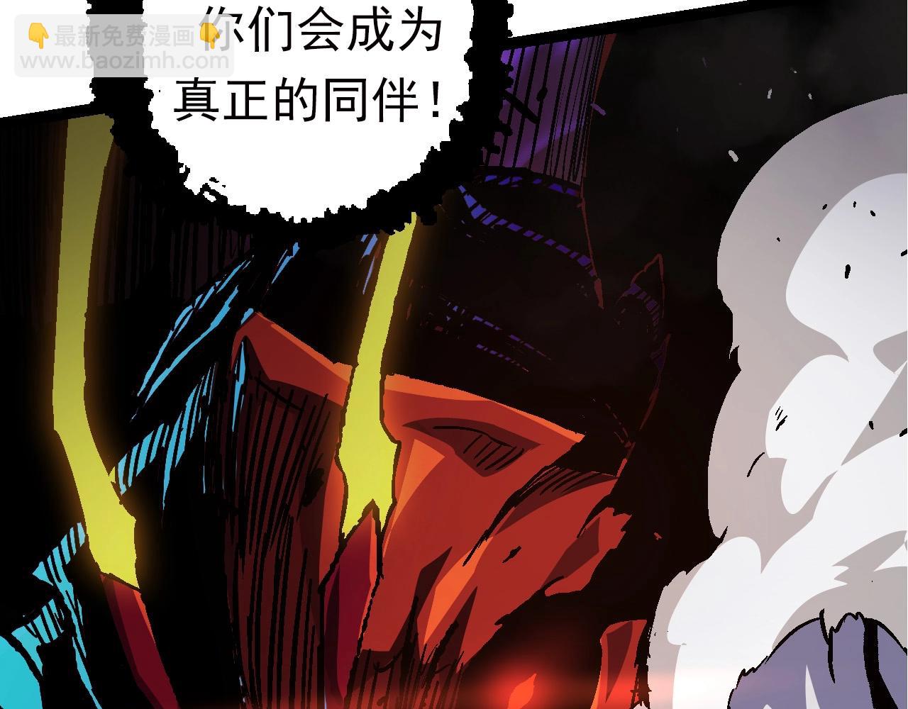 從大樹開始的進化 - 第60話 你們！不可原諒(3/4) - 3