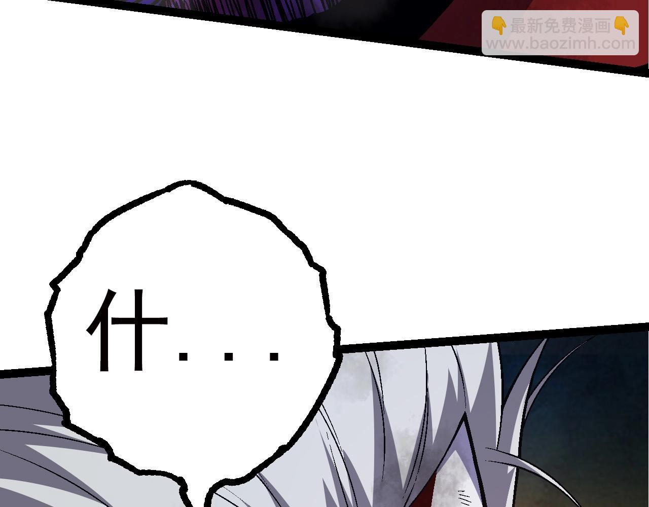 從大樹開始的進化 - 第60話 你們！不可原諒(3/4) - 6