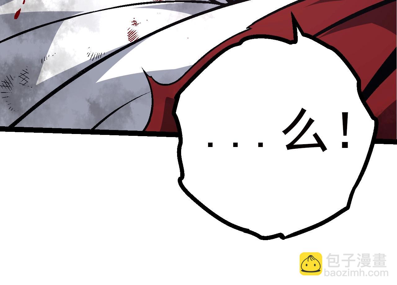 從大樹開始的進化 - 第60話 你們！不可原諒(3/4) - 8