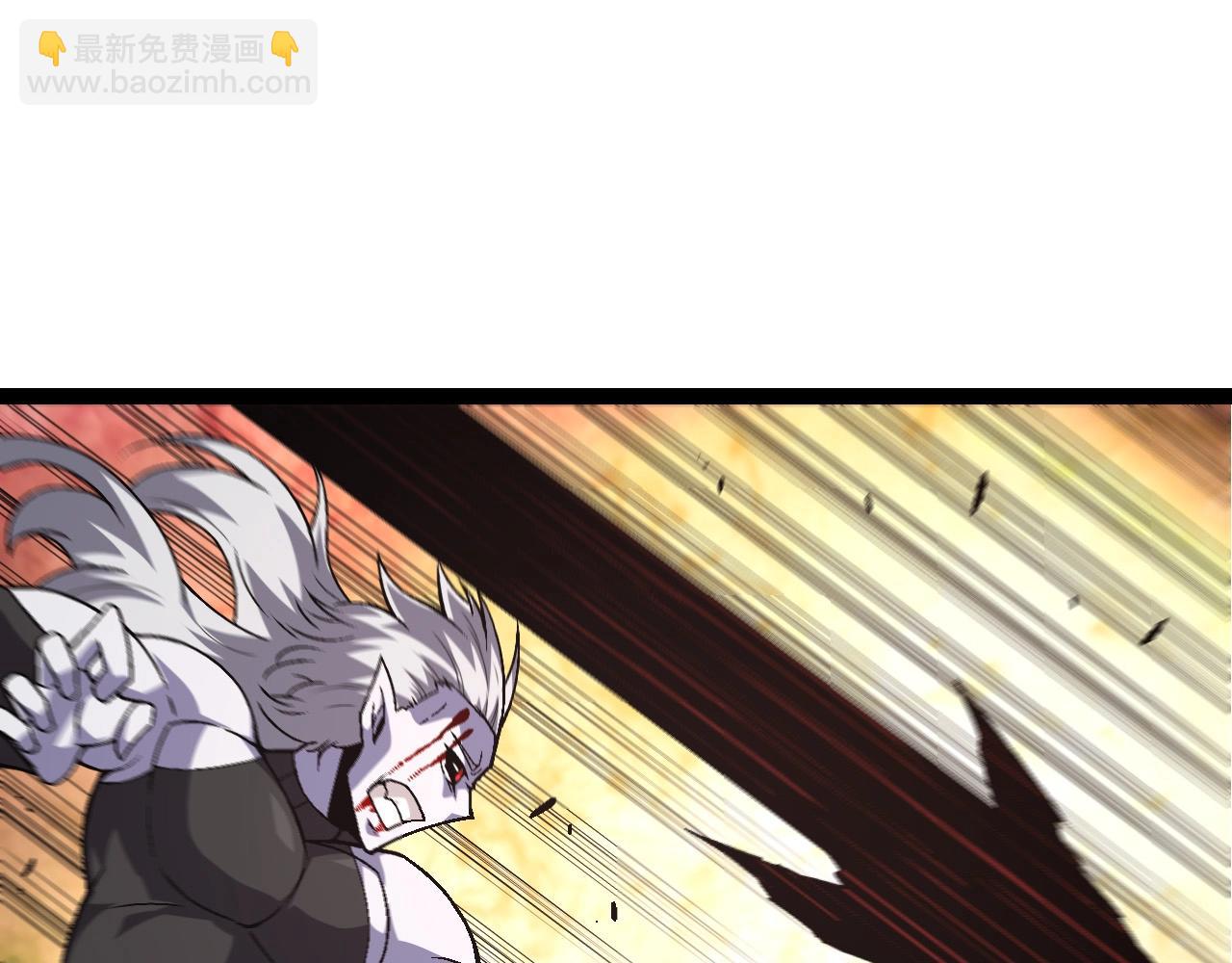 從大樹開始的進化 - 第60話 你們！不可原諒(1/4) - 7