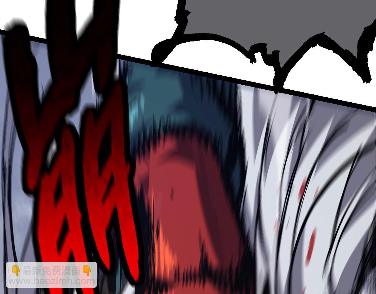 從大樹開始的進化 - 第60話 你們！不可原諒(4/4) - 1